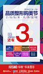 【倒计时3天】
匠心独韵·品质购美
华韩华美品质整形购美节
美丽驾到约“惠”最美的你
预约热线：0731-88663838 ​​​​