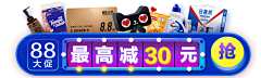 吴大葱13采集到胶囊banner