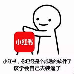Crush丶采集到表情包