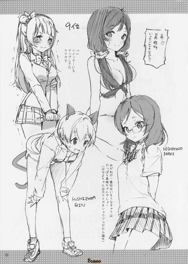 【新提醒】【原画资源】最新Anmi 二次...