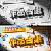 作品集封面对比图