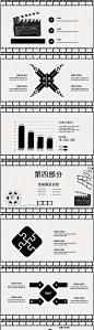 电影文艺复古简约活动策划PPT-源文件