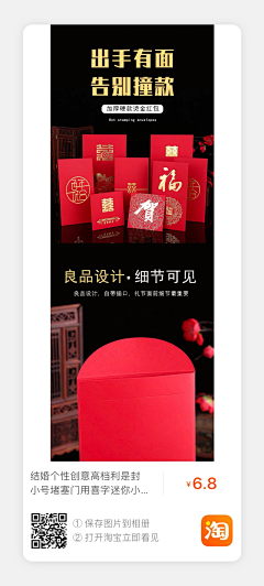 DORA17998采集到婚品