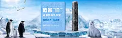 电商海报