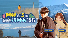 一个苦逼的美工采集到Banner