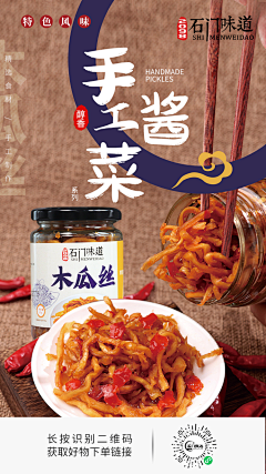 nyankoga采集到抖音店铺装修参考