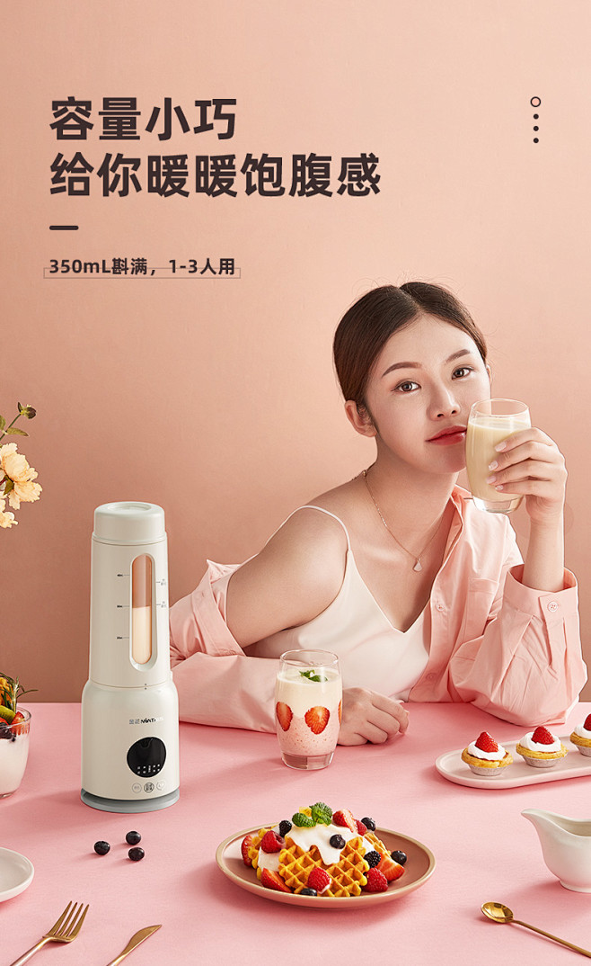 金正迷你豆浆机小型家用全自动免煮单人破壁...
