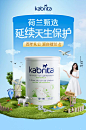 kabrita海外旗舰店