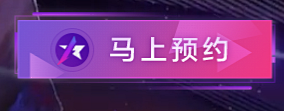 《王牌竞速》官网：Ace Racer速度...