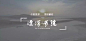南昌融创玖玺台漂浮书院示范区建筑设计 / AAI国际建筑