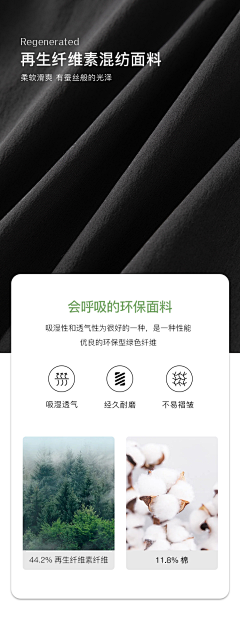 Auld＿豪采集到服饰素材