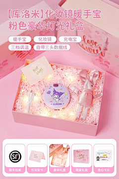 何雪慕雨夜采集到IP联名