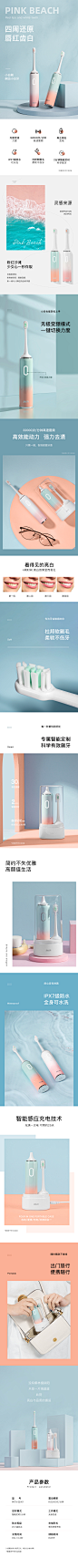 bair拜尔小白001渐变色详情