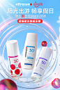 ultrasun海外旗舰店