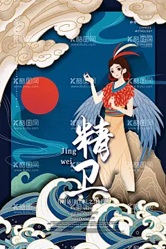 七夕插画  - 源文件下载【酷图网】七夕,七夕海报,七夕节,七夕情人节,七夕素材,七夕展架,七夕易拉宝,七夕活动,七夕购物,七夕背景,网店七夕,七夕广告,七夕传单,七夕大减价,七夕促销,七夕特卖惠,七夕钜惠,特价,折扣,大减价,情人节,浪漫,约会,花店,SPA,女性,整容,七夕X展架,七夕展板,爱在七夕,浪漫七夕,女人,七夕卖场,