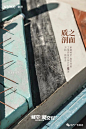 地产保交付品质匠心文案来了!