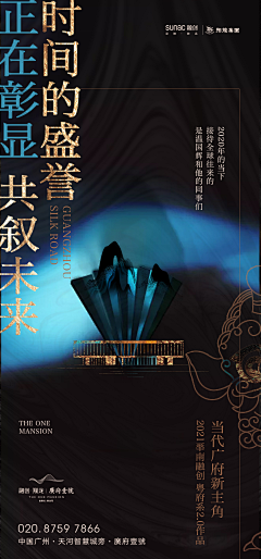 lifenrong采集到建发