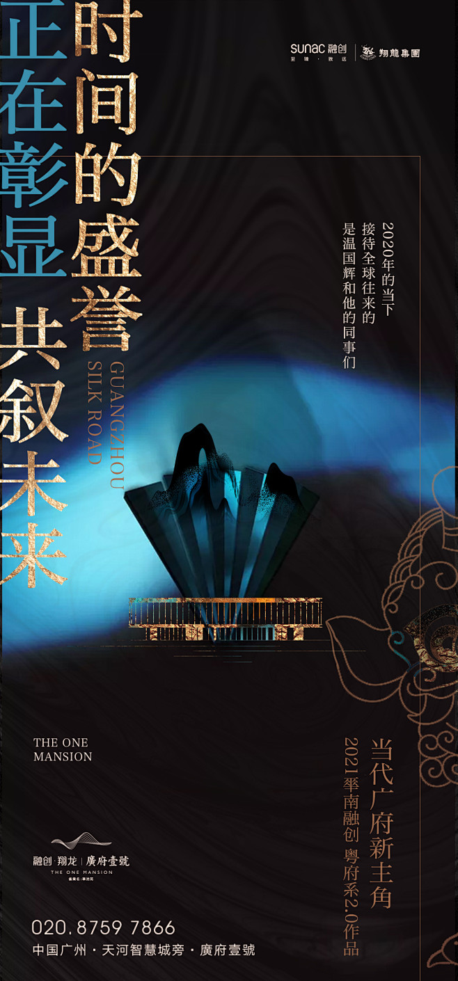 微信：EV999222 公众号：设生万象