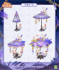 @网易阴阳师妖怪屋 的个人主页 - 微博