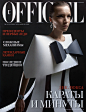 Papercraft couture - l'Officiel on the Behance Network