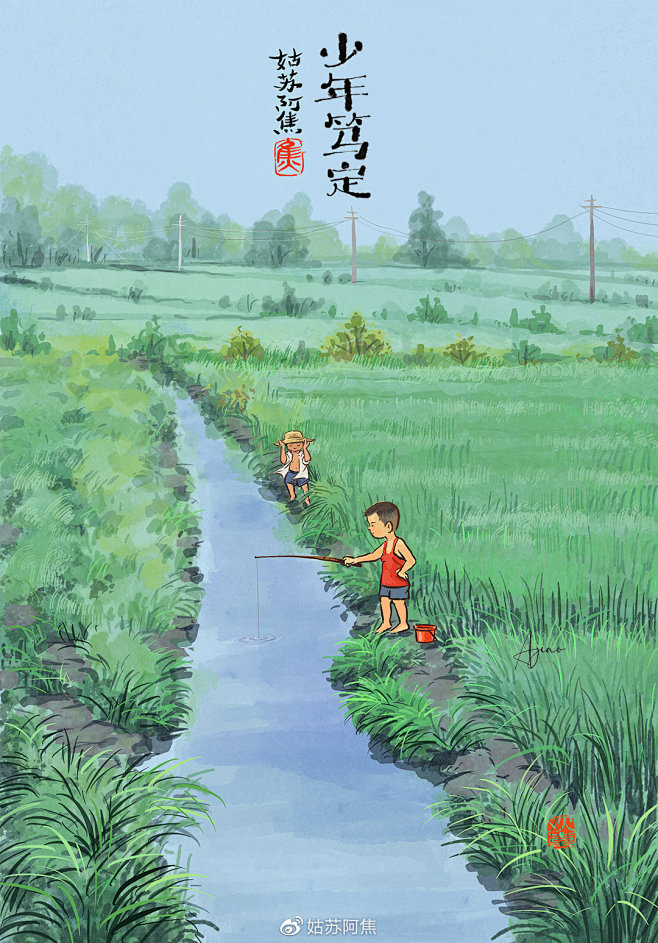 却把鱼竿寻小径，一人独钓一江景