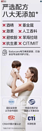 babycare紫草膏婴儿专用宝宝儿童孕妇叮咬舒缓修护便携非止痒膏-tmall.com天猫