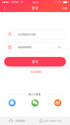 视觉UI设计师采集到【原创UI作品】