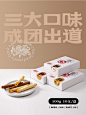 虎头局渣打饼行