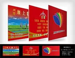 内蒙坝上特产超市,内蒙超市,坝上特产,坝上超市,特产超市,特产名片,超市名片,坝上特产名片,psd,白色,精品名片卡,精品模板,模板素材,网,模板网站,模板下载编@北坤人素材