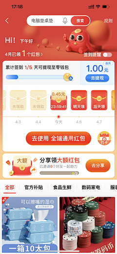 ッSцпshÌлêゾ＇采集到福利中心