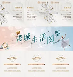 三宫格-源文件-素材国度dc10000.com