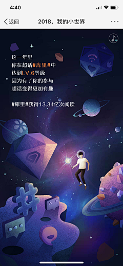 Wang、࿐采集到H5
