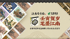 LUNA露娜采集到百景图