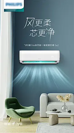 空调海报-源文件分享-ywjfx.cn
