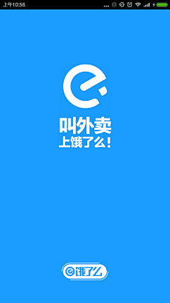 -纯白-采集到APP启动页