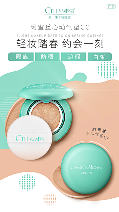 红诈笑采集到banner参考
