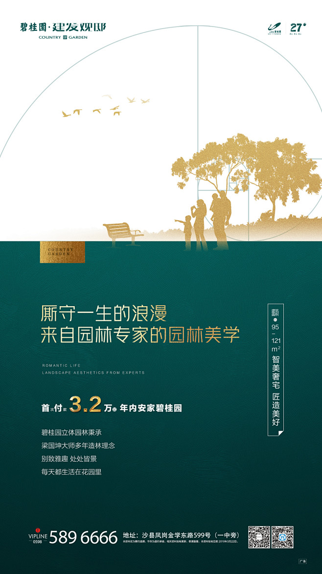 0322沙县系列单图4_系列微信 _急急...