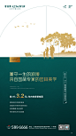 0322沙县系列单图4_系列微信 _急急如率令-B45743265B- _T201942  _微信刷屏系列稿 #率叶插件，让花瓣网更好用_http://jiuxihuan.net/lvye/#
