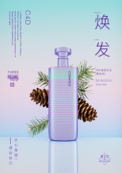 张筱琴采集到海报