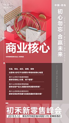 临风暮阳采集到微商