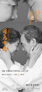 2020年520&小满创意斗稿 : 回复关键词，自动获取节气稿/作品集