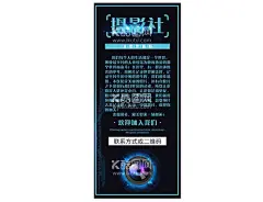 社团招新展架  - 源文件下载【酷图网】摄影协会招新,摄影比赛海报,展架,摄影培训海报,摄影活动海报,摄影宣传海报,摄影社招新,摄影团纳新,大学生摄影,学生协会,学生社团,社团联合会,协会招新海报,社团招新海报,学生社团招新,社团海报,校园招新海报,社团纳新,纳新海报,招新海报,招新,纳新,社团,学校招新海报,纳新宣传,招新展架,