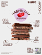 This may contain: raspberry chocolate bar is stacked on top of each other with information about it