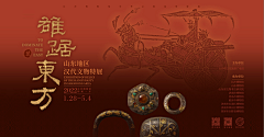 ❤︶ε╰采集到banner-中国风