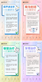 编号：29340024909286341【享设计】源文件下载-口腔 