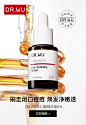DR.WU达尔肤官方旗舰店