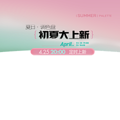 这个一般采集到贴片