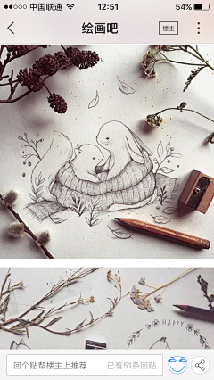 歆然2013采集到插画