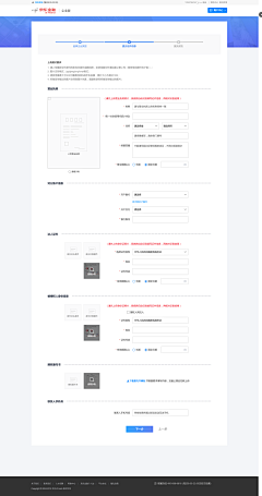 Yang~_~采集到金融-UI