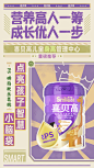 喜贝高海报